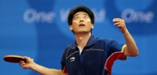 Bordtennis